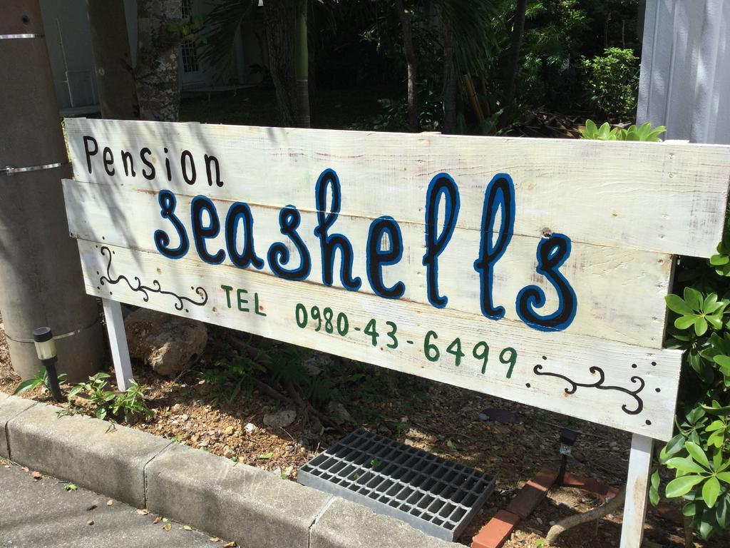 Pension Sea Shells Мотобу Екстер'єр фото