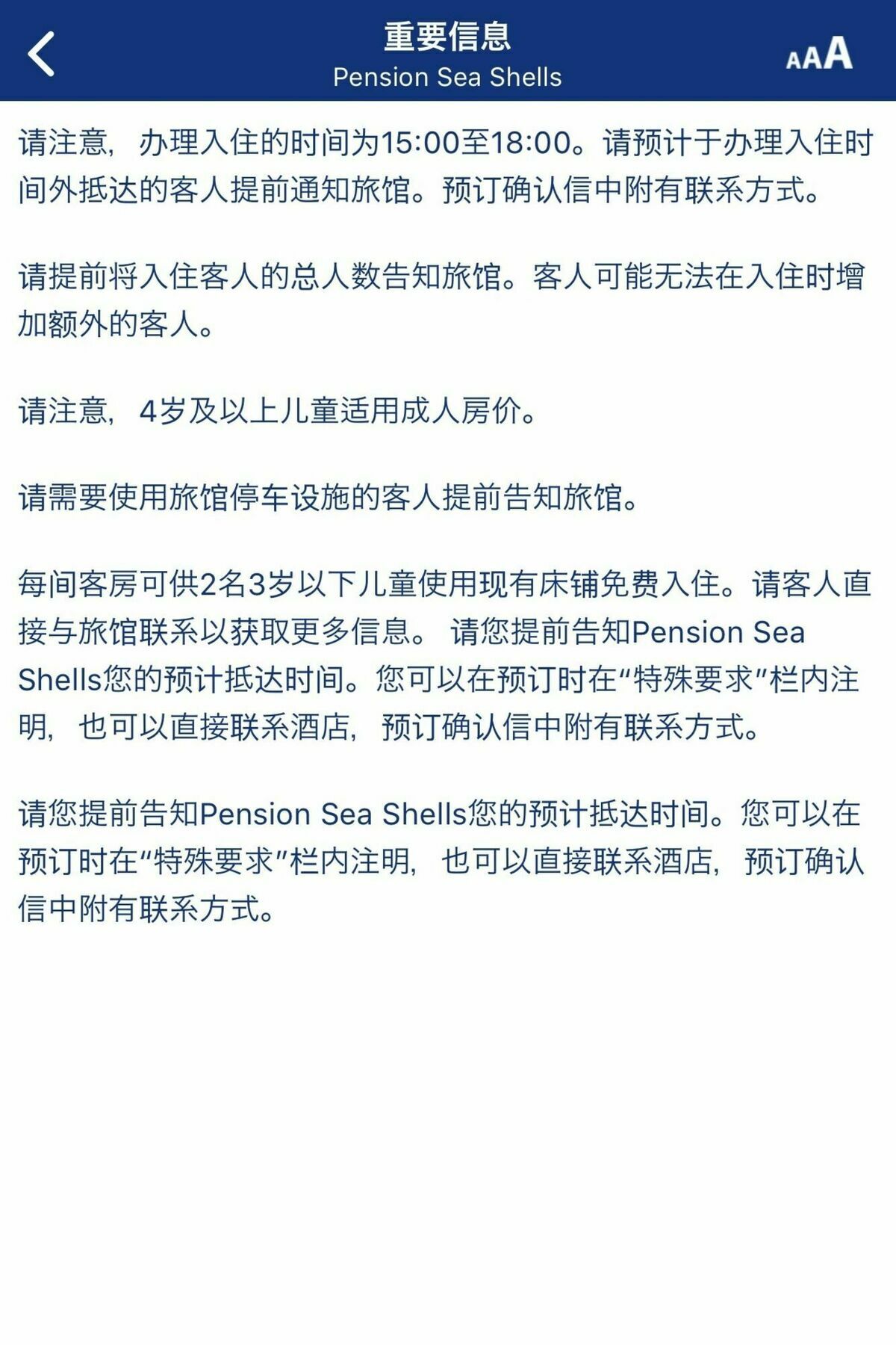 Pension Sea Shells Мотобу Екстер'єр фото